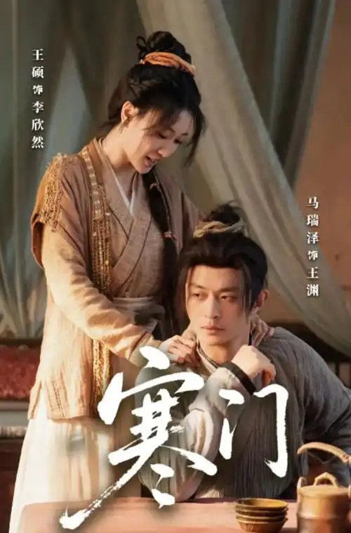 机械少女不流泪 动漫短剧封面